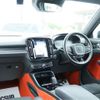 volvo xc40 2019 CFJ1770271 image 39