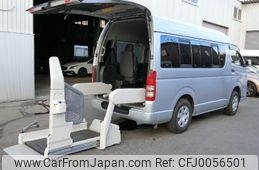 toyota regiusace-van 2012 -TOYOTA--Regius ace Van KDH206K--8048637---TOYOTA--Regius ace Van KDH206K--8048637-