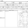 nissan march 2015 -NISSAN--March DBA-K13--K13-722387---NISSAN--March DBA-K13--K13-722387- image 3