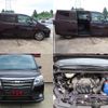 toyota noah 2014 quick_quick_ZRR80G_ZRR80-0012080 image 8