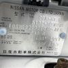 nissan x-trail 2019 -NISSAN--X-Trail DBA-NT32--NT32-307898---NISSAN--X-Trail DBA-NT32--NT32-307898- image 10