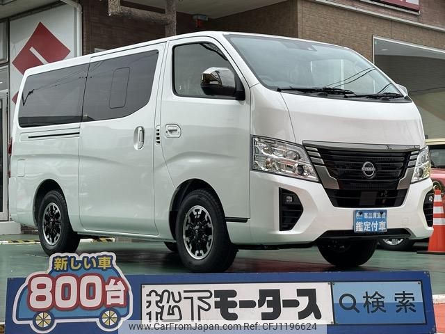 nissan caravan-van 2025 GOO_JP_700060017330250520032 image 1