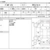 toyota probox-van 2020 -TOYOTA--Probox Van DBE-NCP160V--NCP160-0144509---TOYOTA--Probox Van DBE-NCP160V--NCP160-0144509- image 3