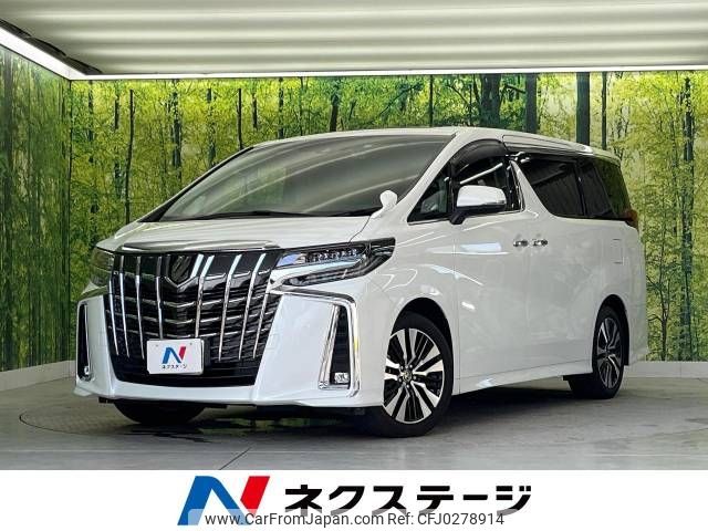 toyota alphard 2021 -TOYOTA--Alphard 3BA-AGH30W--AGH30-0399177---TOYOTA--Alphard 3BA-AGH30W--AGH30-0399177- image 1