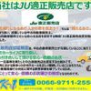 daihatsu move-canbus 2018 -DAIHATSU--Move Canbus DBA-LA810S--LA810S-0024460---DAIHATSU--Move Canbus DBA-LA810S--LA810S-0024460- image 3
