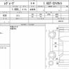 subaru levorg 2017 quick_quick_DBA-VM4_094110 image 6