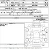 daihatsu hijet-van 2023 -DAIHATSU 【和泉 480ね5354】--Hijet Van S700V-0098901---DAIHATSU 【和泉 480ね5354】--Hijet Van S700V-0098901- image 3