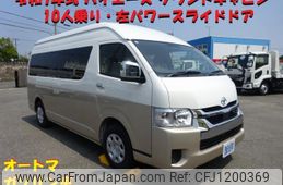 toyota hiace-wagon 2025 CFJ1200369