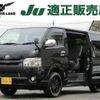 toyota hiace-van 2015 quick_quick_LDF-KDH206V_KDH206-8092484 image 1