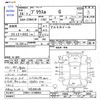 toyota prius-α 2012 -TOYOTA--Prius α ZVW41W--3100964---TOYOTA--Prius α ZVW41W--3100964- image 3