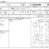 nissan note 2023 -NISSAN--Note 6AA-SNE13--SNE13-181413---NISSAN--Note 6AA-SNE13--SNE13-181413- image 3