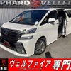 toyota vellfire 2016 quick_quick_AGH30W_AGH30-0083435 image 1