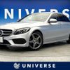 mercedes-benz c-class 2014 -MERCEDES-BENZ--Benz C Class RBA-205042--WDD2050422F045546---MERCEDES-BENZ--Benz C Class RBA-205042--WDD2050422F045546- image 1