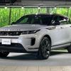 land-rover range-rover-evoque 2022 -ROVER--ﾛｰﾊﾞｰ ﾚﾝｼﾞﾛｰﾊﾞｰ ｲｳﾞｫｰｸ 5BA-LZ2XA--SALZA2AXXPH198487---ROVER--ﾛｰﾊﾞｰ ﾚﾝｼﾞﾛｰﾊﾞｰ ｲｳﾞｫｰｸ 5BA-LZ2XA--SALZA2AXXPH198487- image 18