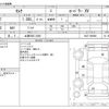 nissan serena 2019 -NISSAN 【土浦 502ﾆ1025】--Serena DAA-HC27--HC27-006099---NISSAN 【土浦 502ﾆ1025】--Serena DAA-HC27--HC27-006099- image 3