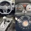 nissan note 2020 504928-930521 image 3