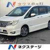 nissan serena 2014 -NISSAN--Serena DAA-HFC26--HFC26-253176---NISSAN--Serena DAA-HFC26--HFC26-253176- image 1