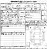 honda honda-others 2022 -HONDA--ZR-V RZ4-1000457---HONDA--ZR-V RZ4-1000457- image 3