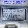 mitsubishi-fuso canter 2005 -MITSUBISHI--Canter FE72DEV-520183---MITSUBISHI--Canter FE72DEV-520183- image 9