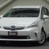 toyota prius-α 2011 quick_quick_DAA-ZVW40W_ZVW40-3003817 image 1