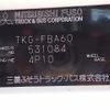 mitsubishi-fuso canter 2014 -MITSUBISHI--Canter FBA60--531084---MITSUBISHI--Canter FBA60--531084- image 21