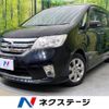 nissan serena 2013 -NISSAN--Serena DAA-HFC26--HFC26-168792---NISSAN--Serena DAA-HFC26--HFC26-168792- image 1