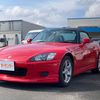 honda s2000 1999 e38683f58bf14f7b9dce1bdb1e839ee7 image 1