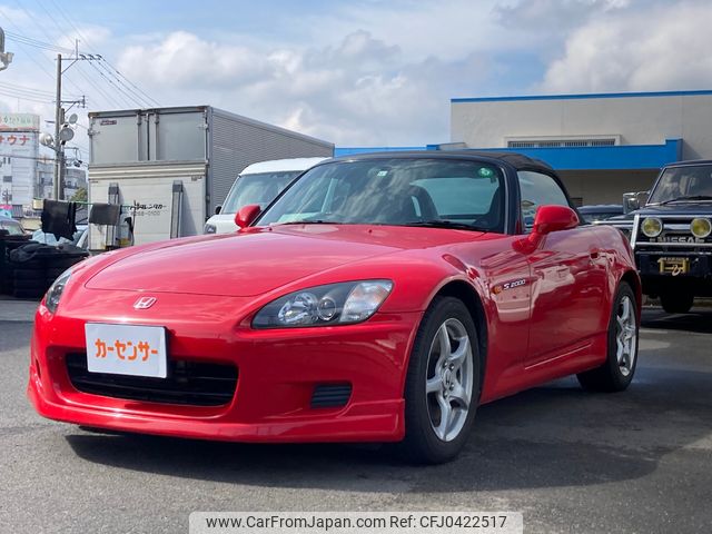 honda s2000 1999 e38683f58bf14f7b9dce1bdb1e839ee7 image 1