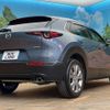 mazda cx-3 2022 -MAZDA--CX-30 5BA-DMEP--DMEP-201979---MAZDA--CX-30 5BA-DMEP--DMEP-201979- image 19