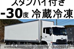 nissan diesel-ud-quon 2015 -NISSAN--Quon QKG-CG5ZA--CG5ZA-30327---NISSAN--Quon QKG-CG5ZA--CG5ZA-30327-