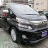 toyota vellfire 2013 -TOYOTA 【名変中 】--Vellfire ANH20W--8300740---TOYOTA 【名変中 】--Vellfire ANH20W--8300740- image 20