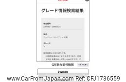 toyota voxy 2014 CFJ1736559