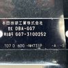 honda fit-shuttle 2012 -HONDA--Fit Shuttle DBA-GG7--GG7-3100252---HONDA--Fit Shuttle DBA-GG7--GG7-3100252- image 31