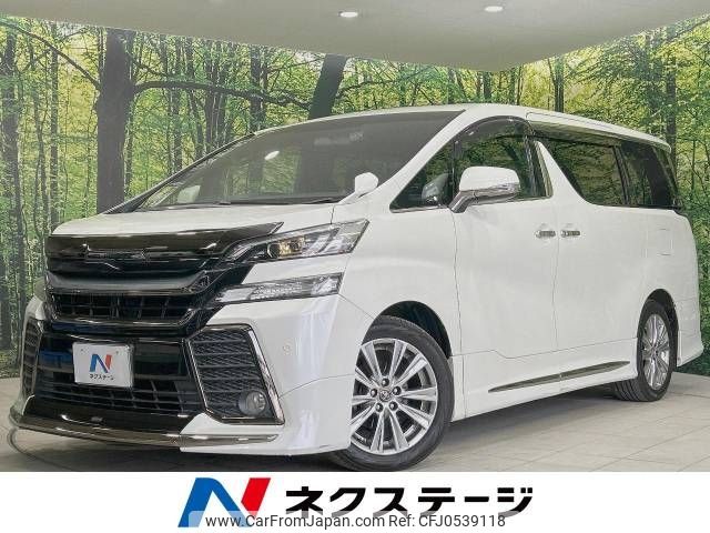 toyota vellfire 2016 -TOYOTA--Vellfire DBA-AGH30W--AGH30-0099777---TOYOTA--Vellfire DBA-AGH30W--AGH30-0099777- image 1