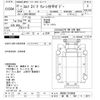 isuzu elf-truck 2010 -ISUZU 【群馬 100ﾜ2571】--Elf NKR85R-7016068---ISUZU 【群馬 100ﾜ2571】--Elf NKR85R-7016068- image 3
