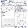 nissan clipper-van 2020 -NISSAN--Clipper Van DR17V--454564---NISSAN--Clipper Van DR17V--454564- image 3