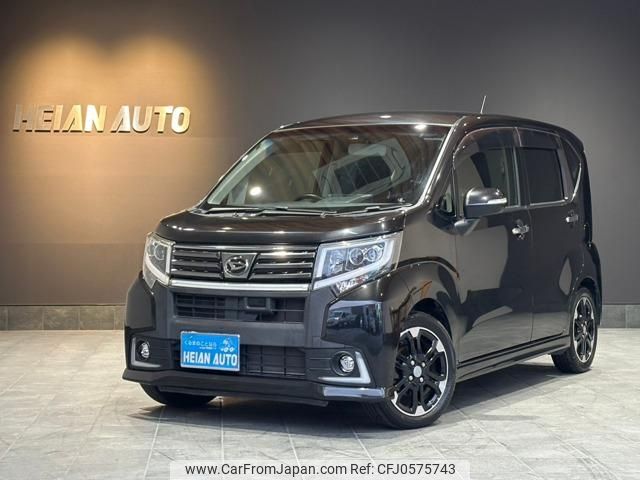 daihatsu move 2016 -DAIHATSU--Move LA150S--0063053---DAIHATSU--Move LA150S--0063053- image 1