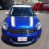 mini mini-others 2015 CFJ1509591 image 16
