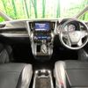 toyota vellfire 2017 -TOYOTA--Vellfire DBA-AGH30W--AGH30-0118410---TOYOTA--Vellfire DBA-AGH30W--AGH30-0118410- image 2