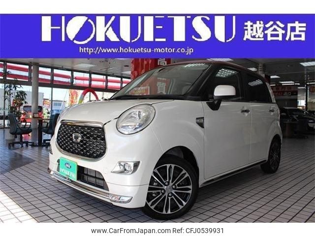 daihatsu cast 2020 quick_quick_DBA-LA250S_LA250S-0192153 image 1