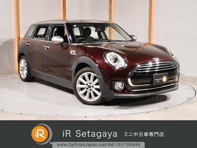 mini mini-others 2016 CFJ1599694 image 1