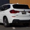 bmw x3 2020 -BMW--BMW X3 3DA-UZ20--WBAUZ36040N051467---BMW--BMW X3 3DA-UZ20--WBAUZ36040N051467- image 15