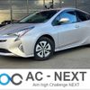 toyota prius 2016 -TOYOTA--Prius DAA-ZVW55--ZVW55-8022318---TOYOTA--Prius DAA-ZVW55--ZVW55-8022318- image 1