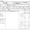 toyota corolla-cross 2024 -TOYOTA 【岐阜 303ﾃ 123】--Corolla Cross 6AA-ZVG13--ZVG13-1053780---TOYOTA 【岐阜 303ﾃ 123】--Corolla Cross 6AA-ZVG13--ZVG13-1053780- image 3