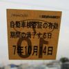suzuki carry-truck 2013 -SUZUKI 【一宮 480ｴ1815】--Carry Truck EBD-DA16T--DA16T-107277---SUZUKI 【一宮 480ｴ1815】--Carry Truck EBD-DA16T--DA16T-107277- image 17