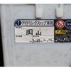 daihatsu tanto 2018 -DAIHATSU--Tanto LA600S--LA600S-0716886---DAIHATSU--Tanto LA600S--LA600S-0716886- image 43