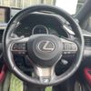 lexus rx 2017 CFJ1786253 image 12