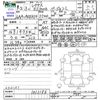 lexus es 2020 -LEXUS--Lexus ES AXZH10--1013186---LEXUS--Lexus ES AXZH10--1013186- image 3
