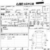 nissan skyline 2008 -NISSAN--Skyline V36-205952---NISSAN--Skyline V36-205952- image 3