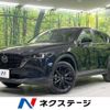 mazda cx-5 2023 -MAZDA--CX-5 6BA-KFEP--KFEP-551661---MAZDA--CX-5 6BA-KFEP--KFEP-551661- image 1